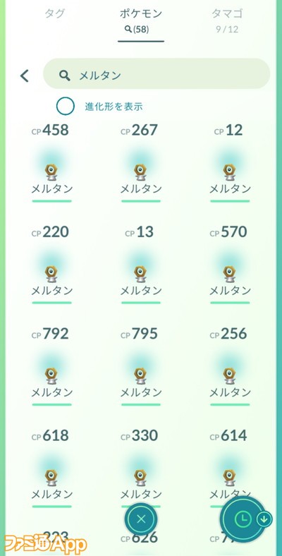 ポケモンGO日記220619102