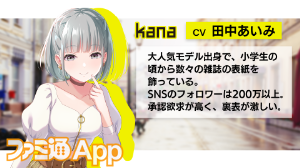 05_kana