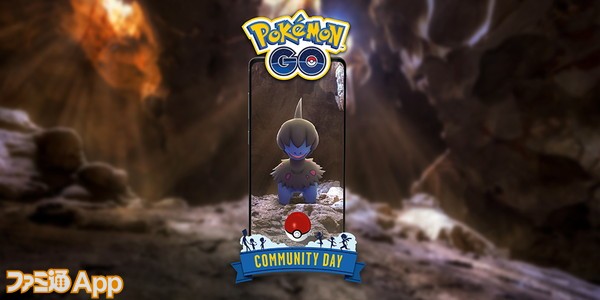 ポケモンgo日記 175 アディショナルレイド 強くね ぶんまわす 持ちサザンドラで戦力強化 ケチャップ山もり男編 スマホゲーム情報ならファミ通app