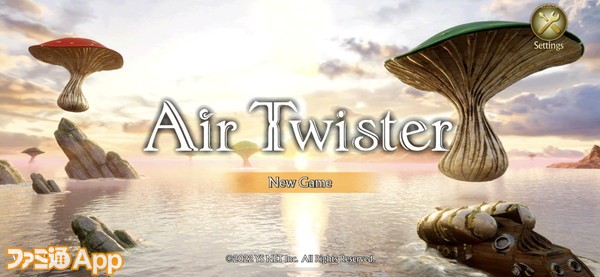 20220621_AirTwister (1)