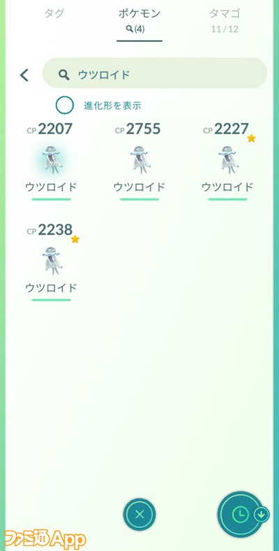 ポケモンGO日記22060697