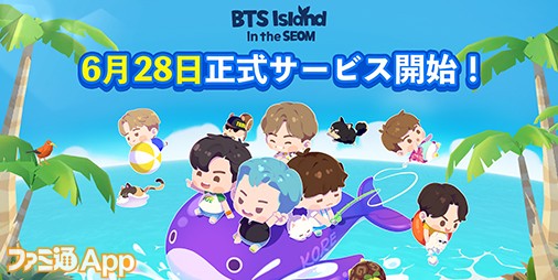 配信開始】キュートなちびキャラになったBTSのメンバーと遊べるマッチ3