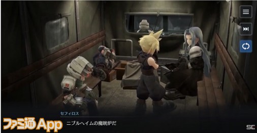 人気沸騰 TGS 東京ゲームショウff7 リバース 特典 FF7EC エバー 