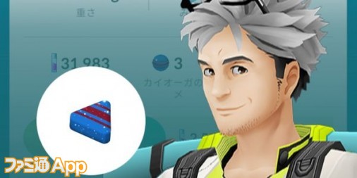 ポケモンgo日記 164 アメxlの基礎を学ぶ え Go Fest 22 ってもうはじまるの ケチャップ山もり男編 スマホゲーム情報ならファミ通app