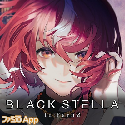 BLACK STELLA Iи:FernØ（ブラックステラ インフェルノ）