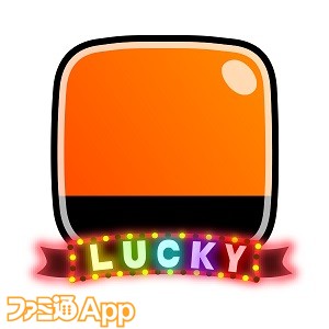 press07_LUCKYクラウン