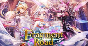 event_fragmentroad