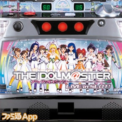 アイマスヒストリー】2012年7月に『THE IDOLM@STER LIVE in SLOT!』が