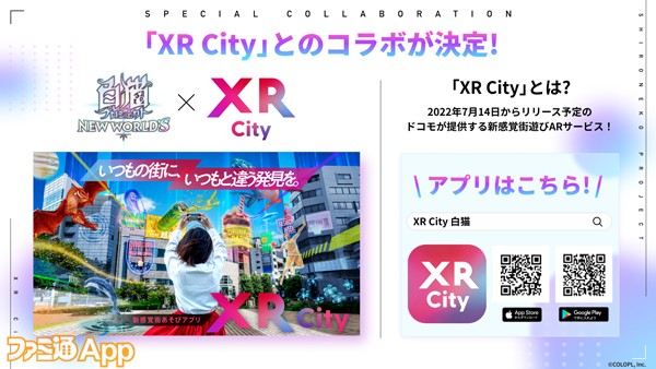 10_XR-City1