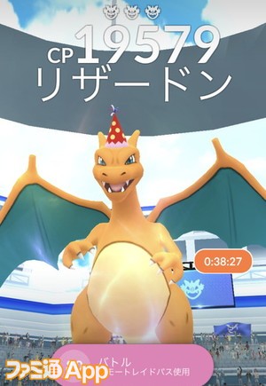 ポケモンgo日記 179 メタグロス確保に全霊を注ぐ6周年イベントが開幕 週末のバトルウィィークエンドが激熱すぎる タワラ編 スマホゲーム情報ならファミ通app