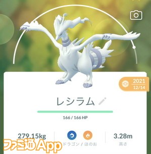 ポケモンgo日記 179 メタグロス確保に全霊を注ぐ6周年イベントが開幕 週末のバトルウィィークエンドが激熱すぎる タワラ編 スマホゲーム情報ならファミ通app