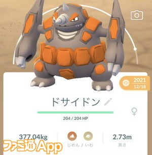 ポケモンgo日記 181 6周年イベントも終わったので伝説レイドに目を向ける タワラ編 スマホゲーム情報ならファミ通app