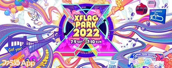 XFLAGPARK2022