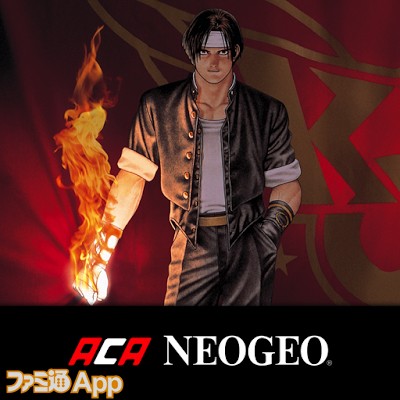 KOF '96 アケアカNEOGEO