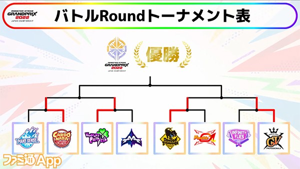 決勝スライド_0038_レイヤー 4