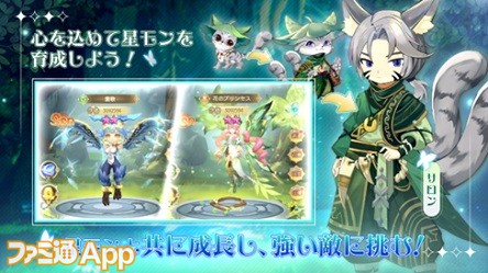 モリノファンタジー：世界樹の伝説 – Apps no Google Play