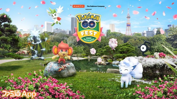 ポケモンgo日記 191 新実装のメガレイドはメガハッサムに むしタイプイベントではあのポケモンも出現 タワラ編 スマホゲーム情報ならファミ通app