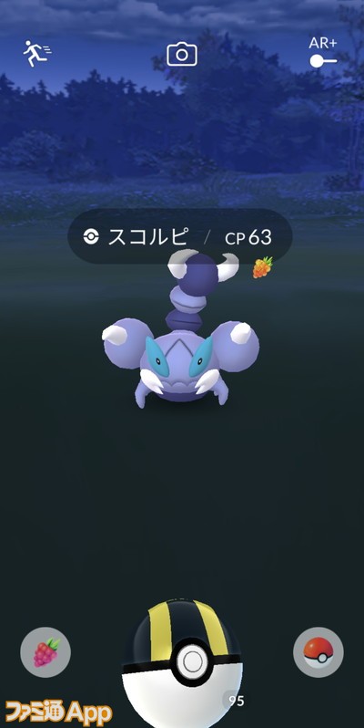 ポケモンGO日記220822300