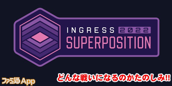 ingresssapporomissions21書き込み