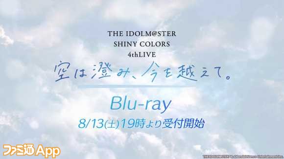 12.「4thLIVE」Blu-ray③