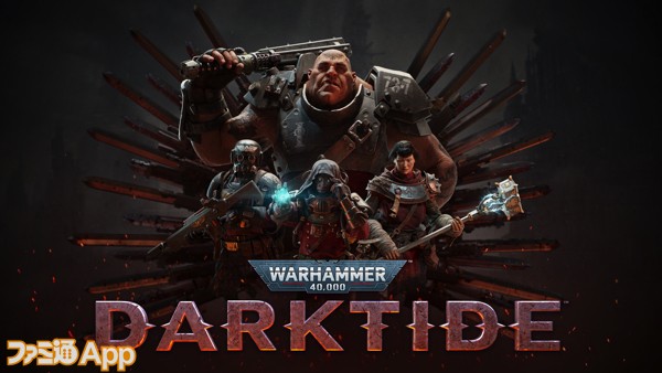 メインビジュアル_Warhammer 40,000: Darktide