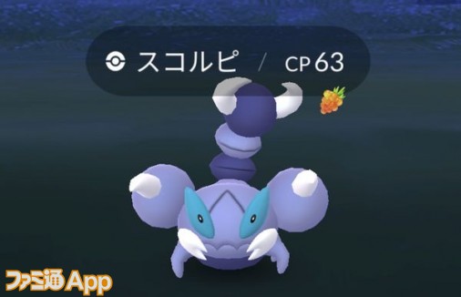 ポケモンgo日記 198 大会観戦でスーパーリーグ用デッキをゲット スコルピを探して夜を駆ける ケチャップ山もり男編 スマホゲーム情報ならファミ通app