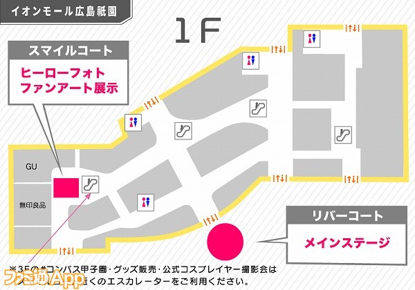 img_map_hiroshima_01