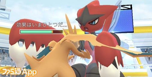 ポケモンgo日記 193 メガハッサムはソロでも攻略可能 さりげない神アプデでおさんぽおこうの効率アップ タワラ編 スマホゲーム情報ならファミ通app