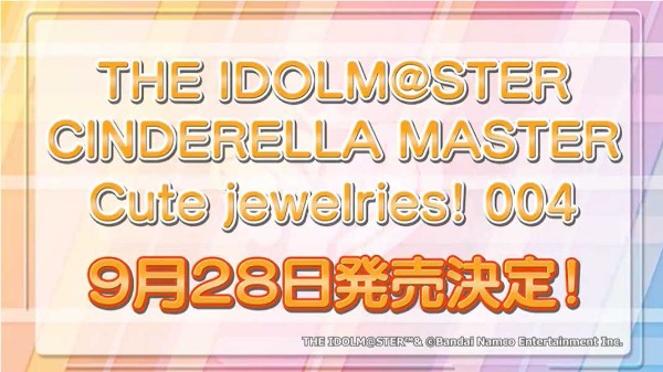 アイドルマスター シンデレラガールズ』CDシリーズ“jewelries!” 第4弾