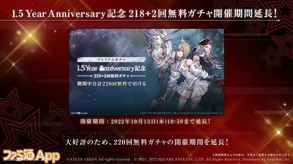 ⭕️322 ペルソナ5 主人公 ぬいぐるみ 着ぐるみ コスチューム ニーア