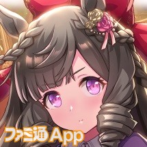 ウマ娘 シーキングザパールが実装 サポカでダイイチルビーとケイエスミラクルが新登場 スマホゲーム情報ならファミ通app