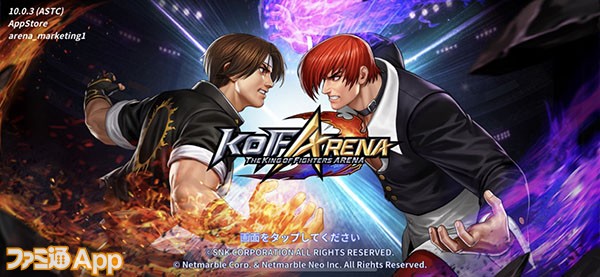 KOF ARENA01