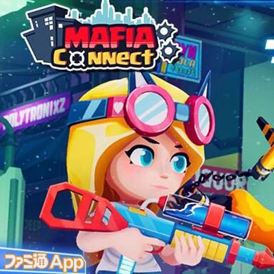 マフィアコネクト Mafia Connectの概要 スマホゲーム情報ならファミ通app
