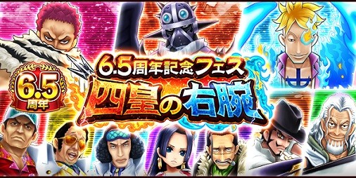 サウスト』リリース6.5周年！“カタクリ”、“キング”、“マルコ”の新必殺