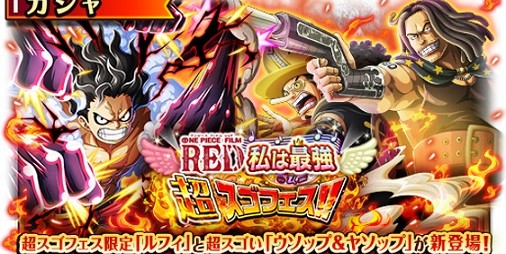 ONE PIECE トレジャークルーズ - Apps on Google Play