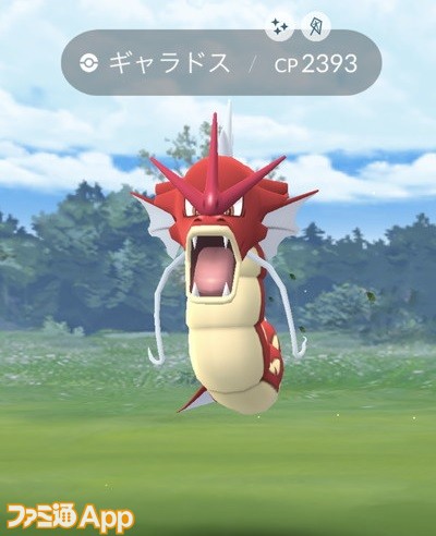 ポケモンgo日記 217 コスモッグは進化させるか様子見するべきか ゼルネアスの色違いをゲットしたとぬか喜びする初見トレーナー タワラ編 スマホゲーム情報ならファミ通app