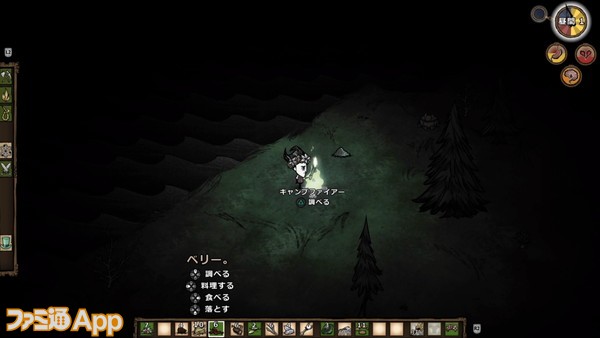 Don't Starve: Console Edition_20221007072750