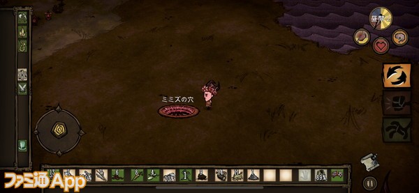 20221007_DontStarve (3)