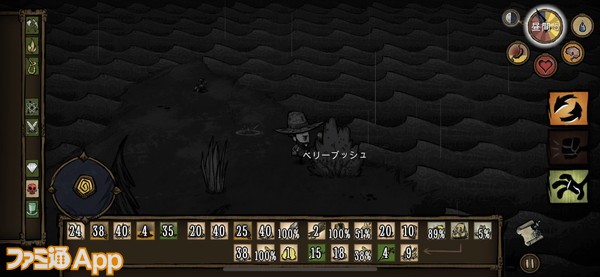 20221007_DontStarve (8)