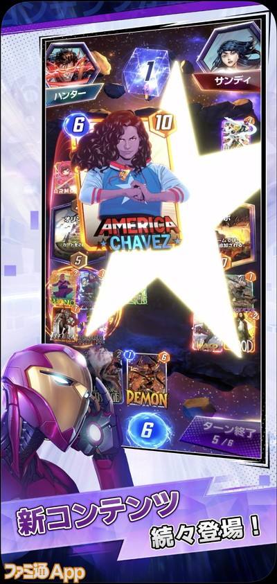 配信開始 マーベルキャラクター大集合の新作カードゲーム Marvel Snap 3分あれば戦えるハイスピードバトルを楽しもう スマホゲーム情報ならファミ通app