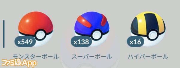 ポケモンgo日記 216 ポケコインの値上げを期に新たな挑戦 アクジキングに備えてメガギャラドスを確保 ケチャップ山もり男編 スマホゲーム情報ならファミ通app