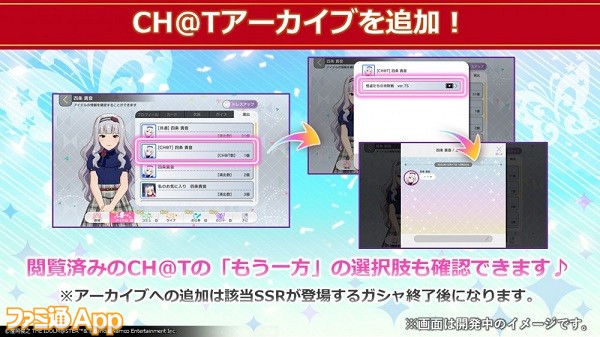 1-4_ミリシタ情報