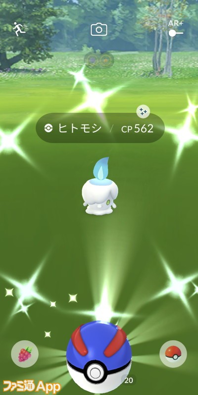 ポケモンGO日記221017412