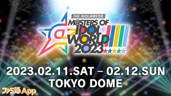 16.THE IDOLM@STER M@STERS OF IDOL WORLD!!!!! 2023②