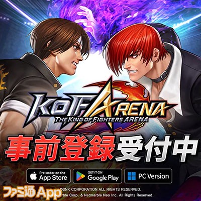 THE KING OF FIGHTERS ARENA（ザ・キング・オブ・ファイターズ アリーナ）