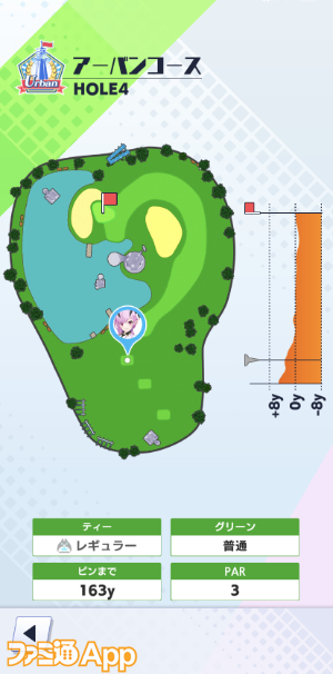 ダウンロード (19)