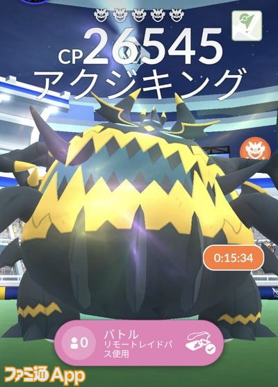 ポケモンGO日記221117148