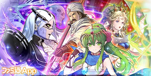 FE 紋章の謎』からチキが開花英雄として登場！『FEヒーローズ』新英雄召喚イベント“新英雄＆開花英雄＆魔器ガングレト”11/18より開催 |  ファミ通App【スマホゲーム情報サイト】