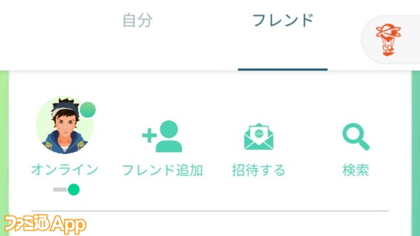 ポケモンGO日記ヨコ221125193