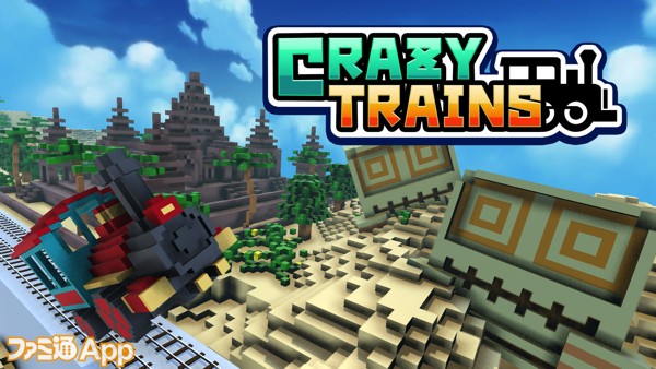 Crazy_Trains_KEY_VISUAL